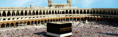 Umra u augustu (22.08.-29.08.2026.)